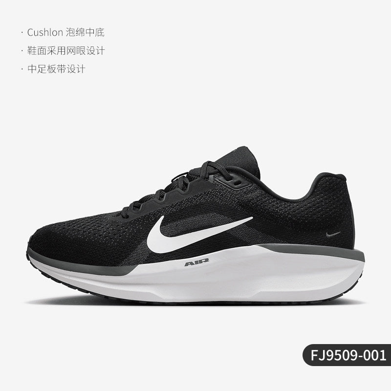 Nike Official Genuine Winflo 11 Men's Road Sports Breathable Running Shoes FJ9509-405