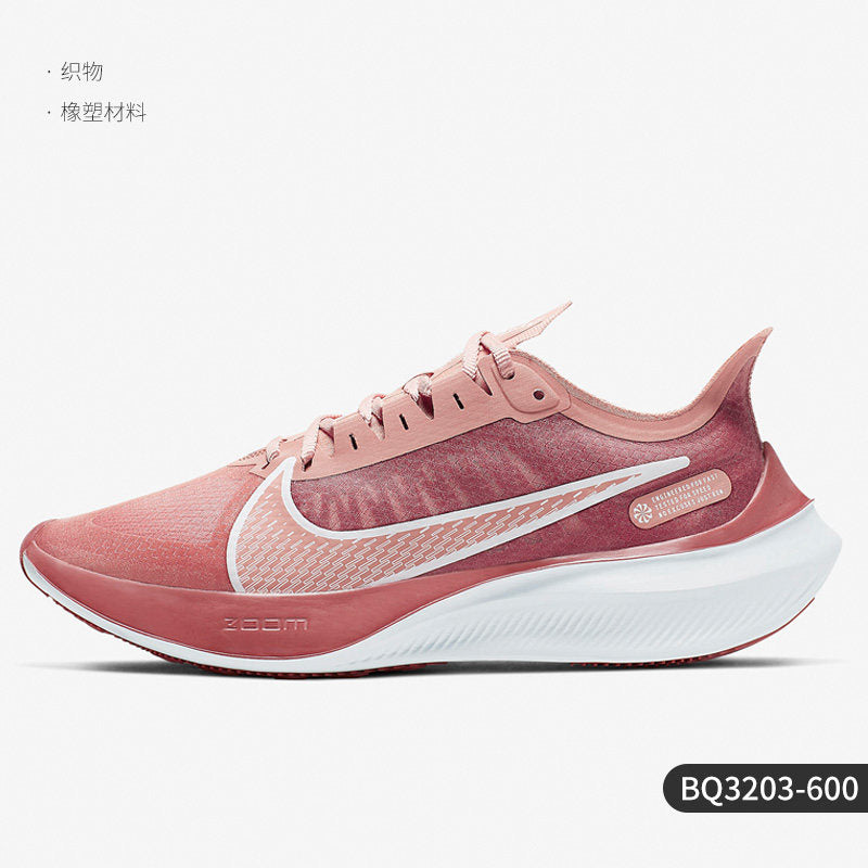 Nike Official Genuine Sports Women's Fashion Trend Low Top Lightweight Running Shoes BQ3203-004