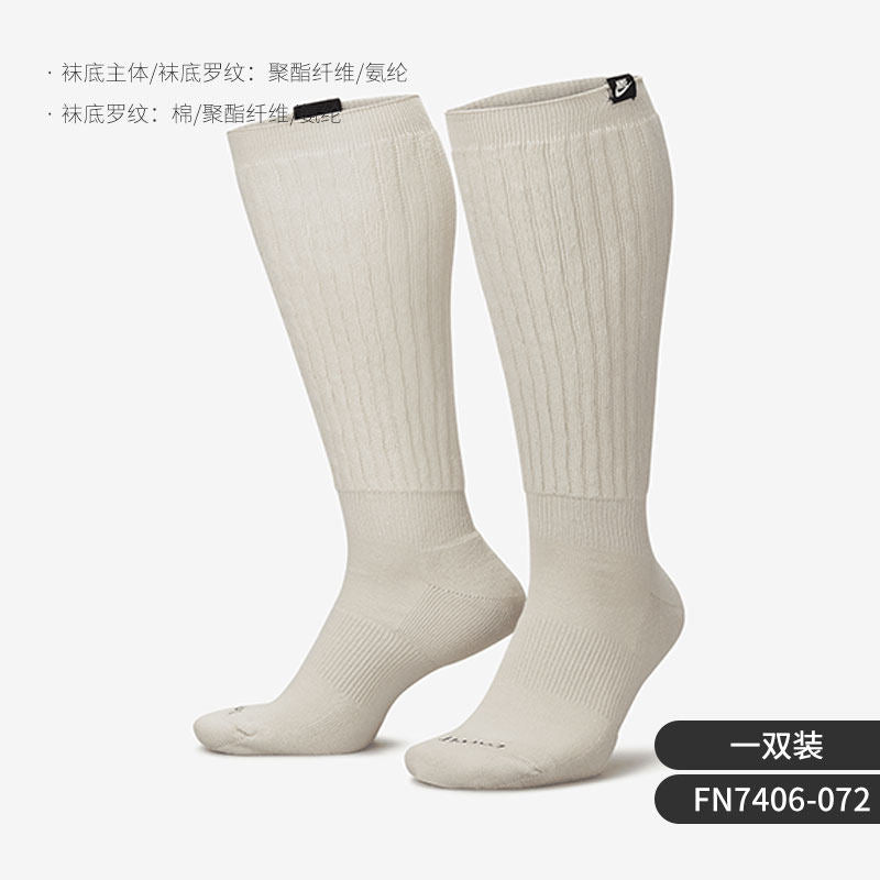 Nike Official Genuine Everyday Plus Unisex Sports Socks Pair FN7406-100