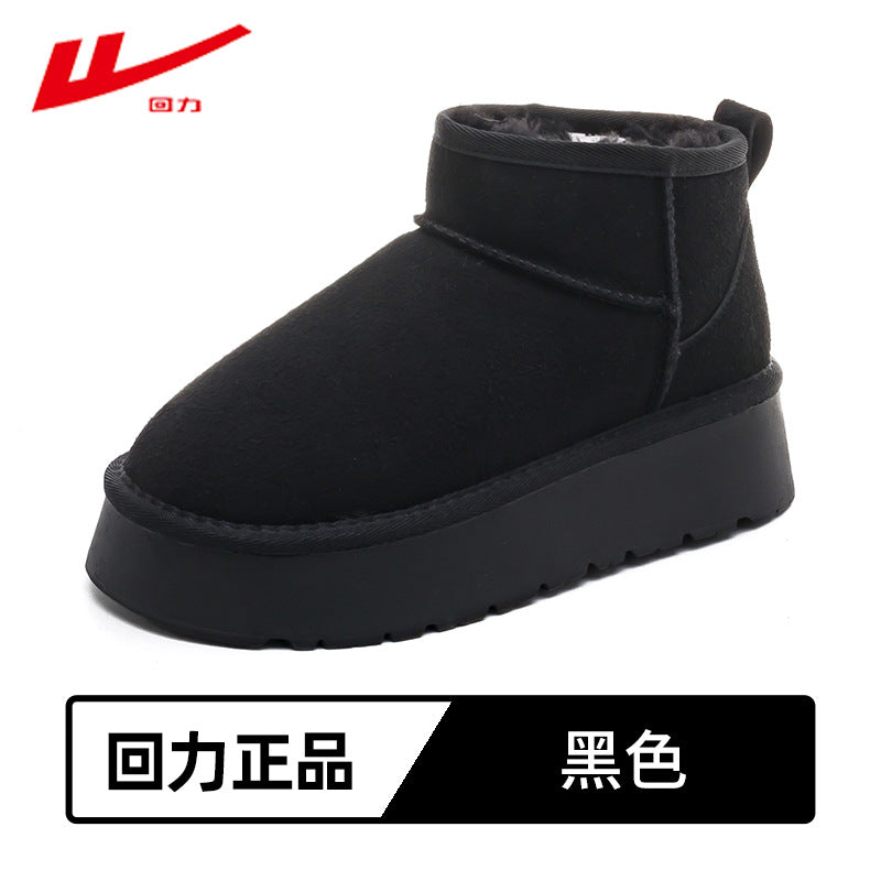 Pull-back Maillard warm and versatile snow boots thick-soled fleece cotton shoes minimalist style solid color stitching thickened women's shoes
