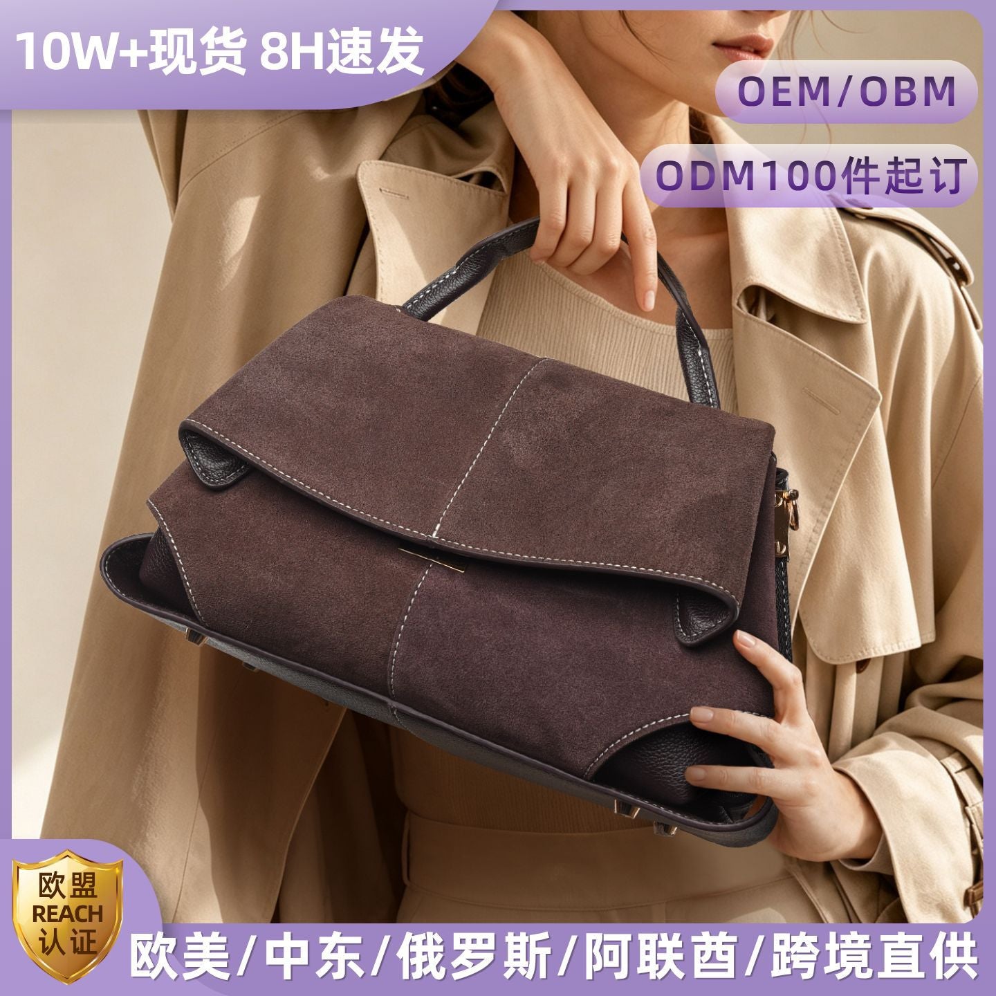 Internacional Bolsa de mão feminina Novo modelo camurçado Bolsa exclusiva design sofisticado Bolsa de ombro Grande capacidade para o dia a dia Bolsa transversal