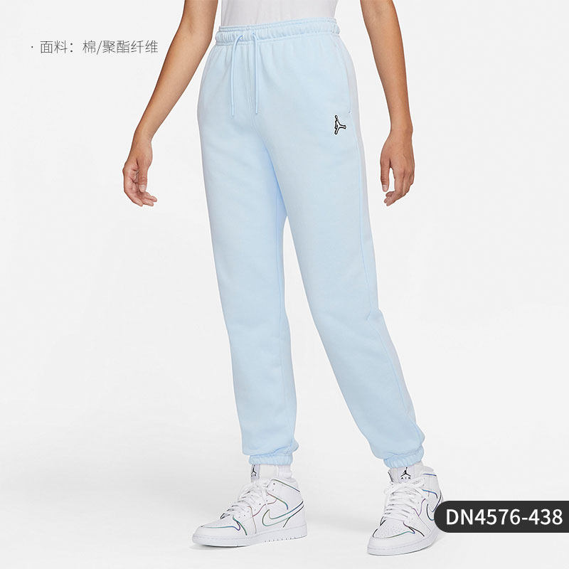 Nike official genuine JORDAN women's knitted loose sweatpants of the season DN4576-268