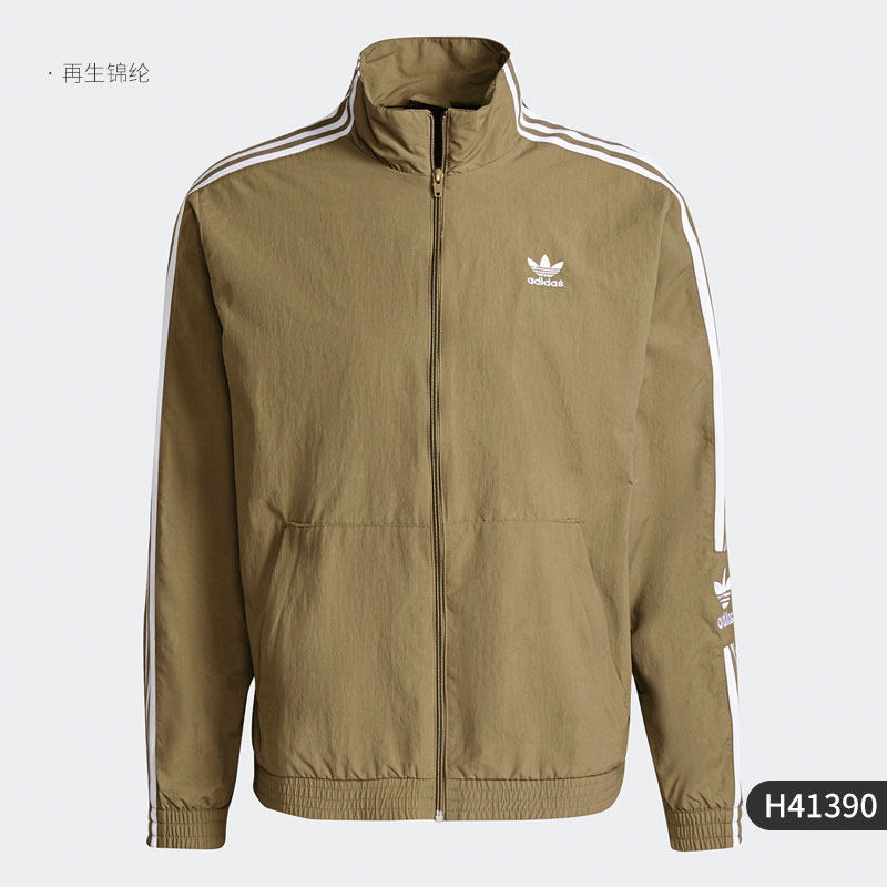 Adidas Official Genuine Clover Men's Classic Loose Woven Sports Jacket H41391