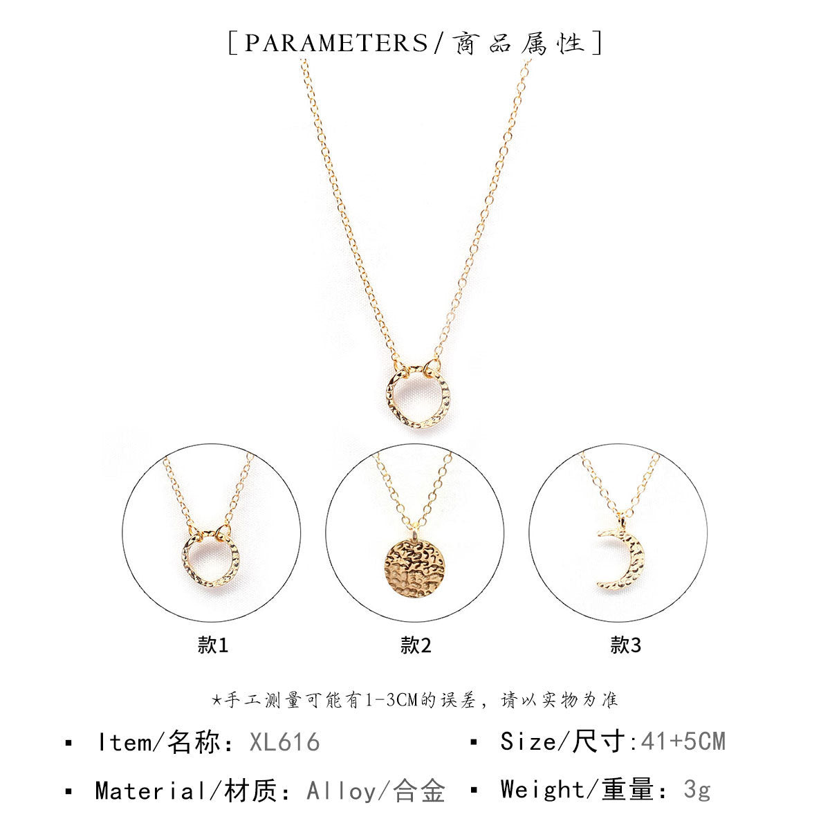 European and American cross-border jewelry, creative fashion necklaces, choker shields, rings, crescent necklaces, women's accessories