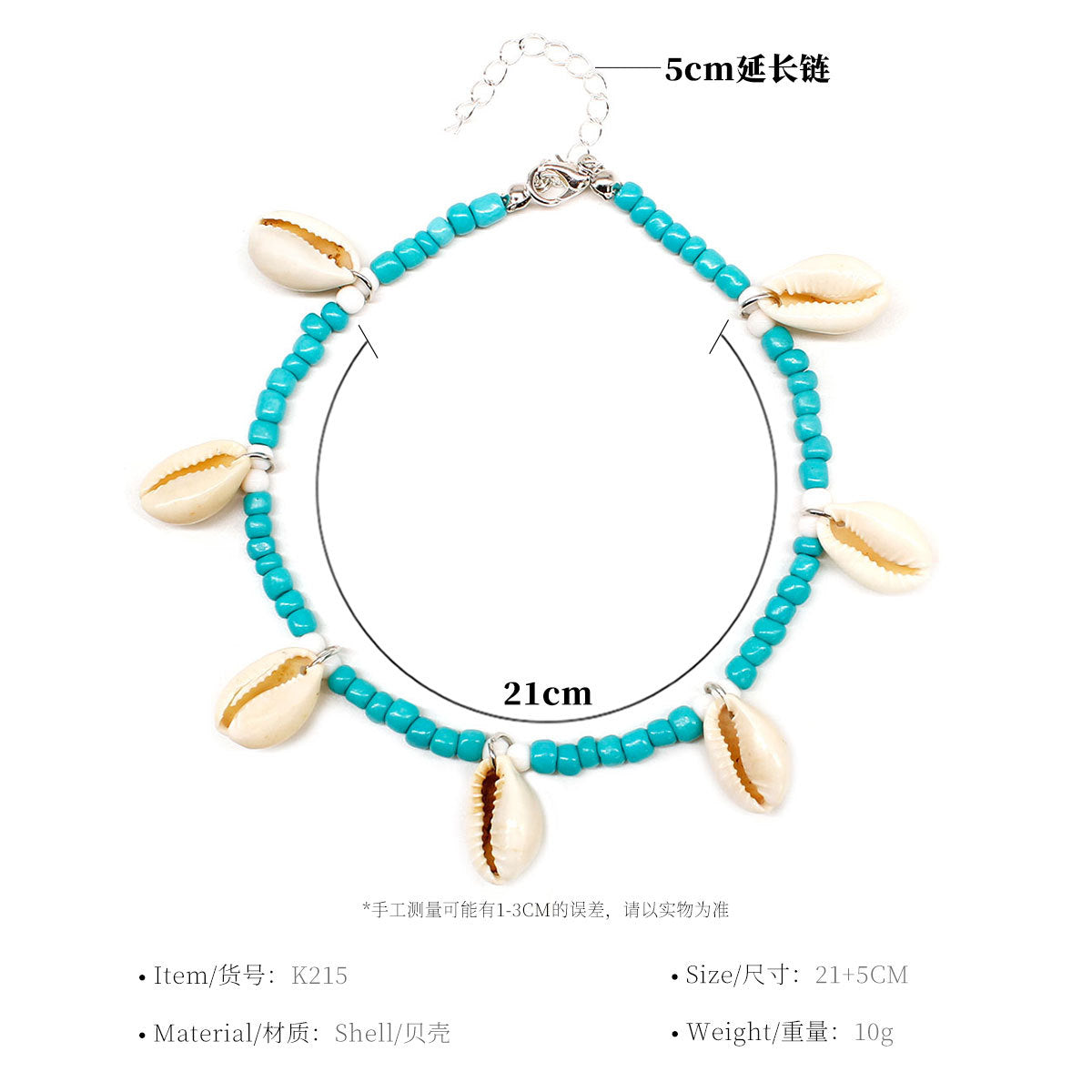 European and American cross-border foot jewelry shell beach anklet women's fashion hand-woven rice bead foot ring