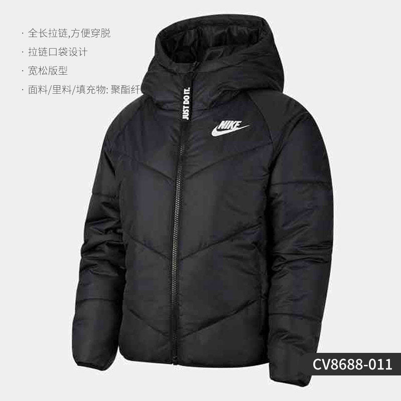 Nike/Nike Official Authentic Women's Simple Classic Hooded Warm Woven Casual Sports Cotton Suit CV8688