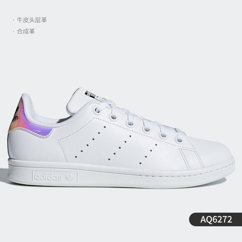 Adidas Clover Stan Smith Smith Men's and Women's Classic Clatter Shoes M20327