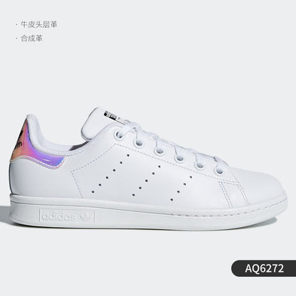 Adidas Clover Stan Smith Smith Men's and Women's Classic Clatter Shoes M20327