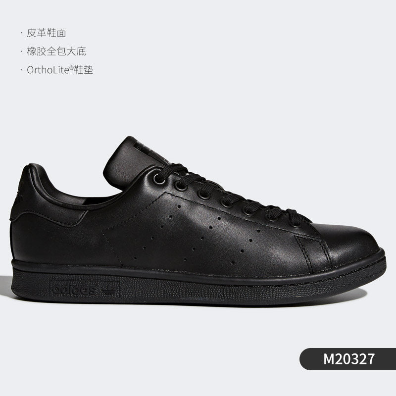 Adidas Clover Stan Smith Smith Men's and Women's Classic Clatter Shoes M20327