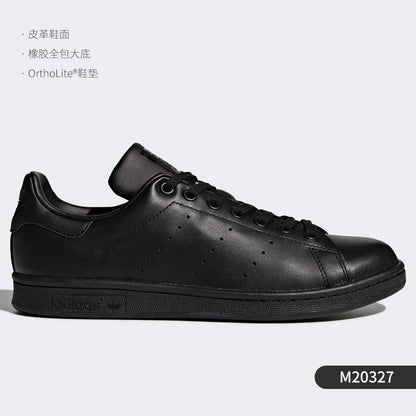 Adidas Clover Stan Smith Smith Men's and Women's Classic Clatter Shoes M20327