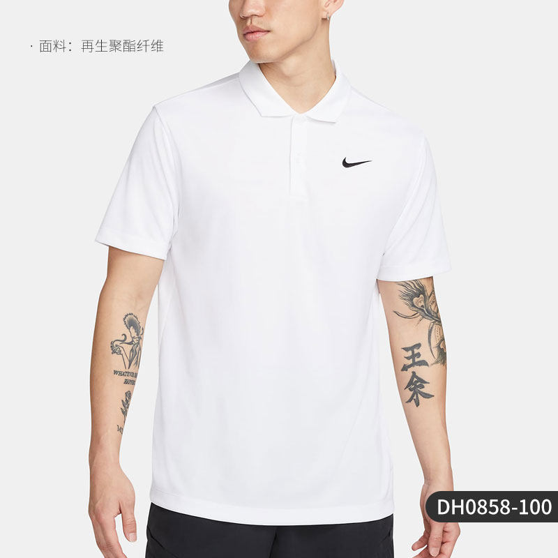 Nike Official Genuine Sports Men's Breathable Lapel Tennis Short Sleeve POLO Shirt DH0858-323