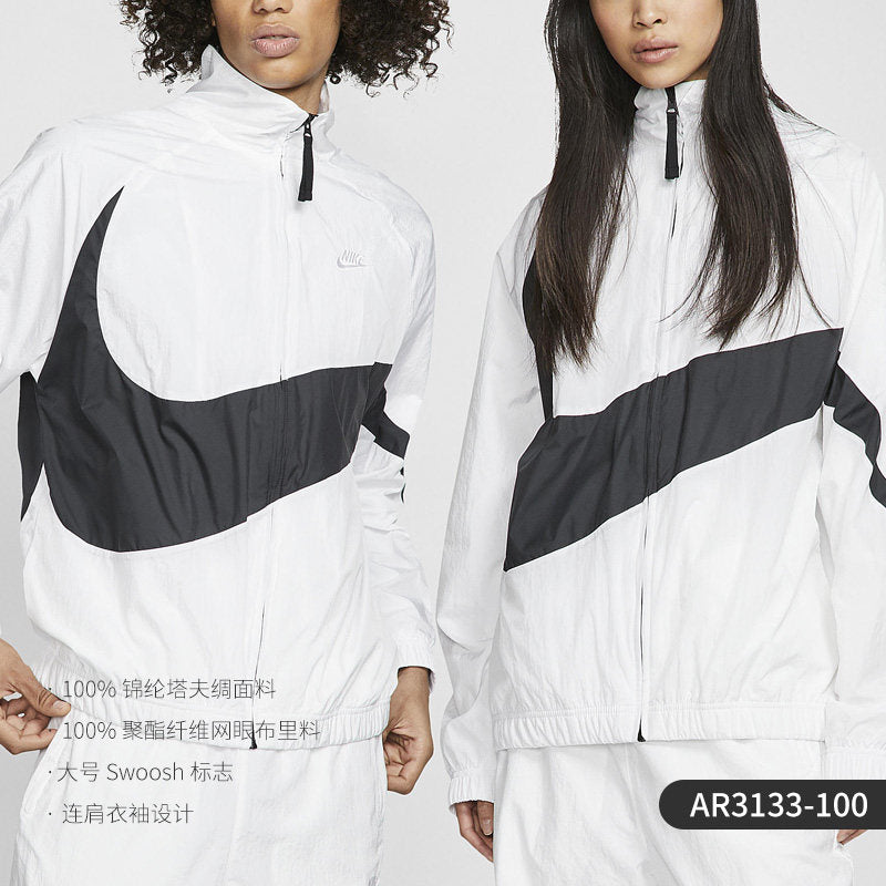 Nike Genuine New Large Hook Men's Sports Jacket Jacket of the Season AR3133-010