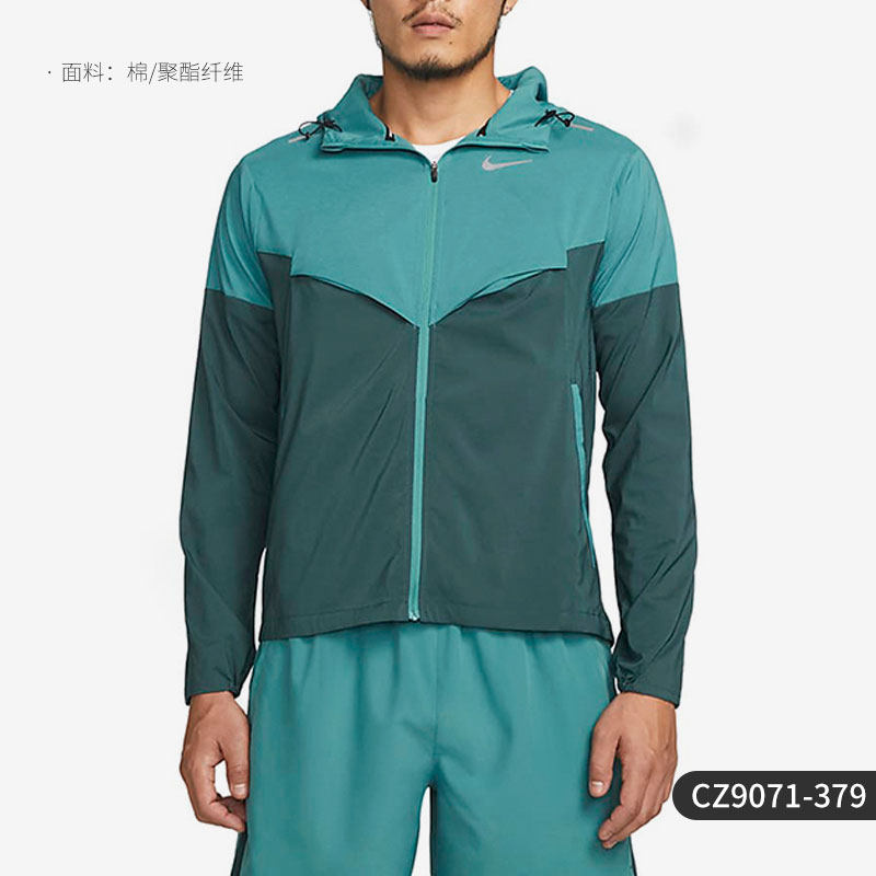 Nike/Nike Official Genuine Windrunner JK Men's Track Jacket CK6342-402