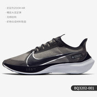 BQ3202-001 Men's model