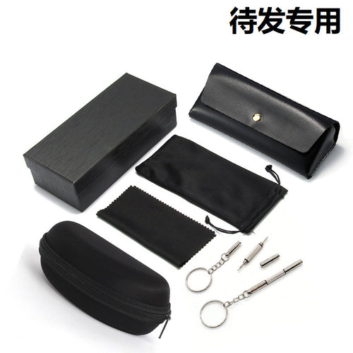 Dropshipping special glasses case, glasses cloth, glasses bag, screwdriver, polarization card and other accessories
