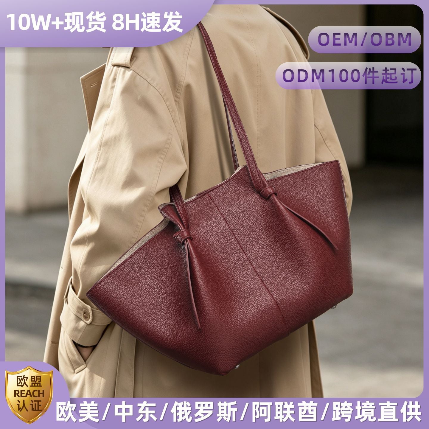 Internacional Bolsa tote YU marca estilo semelhante bolsa asa europeia e americana Grande capacidade para o dia a dia bolsa fashion versátil Bolsa de ombro feminina atacado