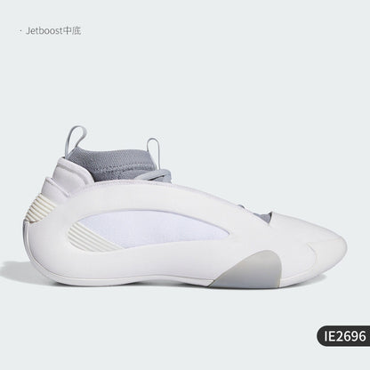 Adidas official genuine Harden 8th generation cushioned men's and women's signature edition professional basketball IE2696