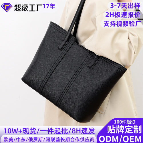 Internacional Bolsa tote fashion minimalista Bolsa Novo modelo europeia e americana vintage Bolsa de ombro Grande capacidade para o dia a dia Bolsa tote