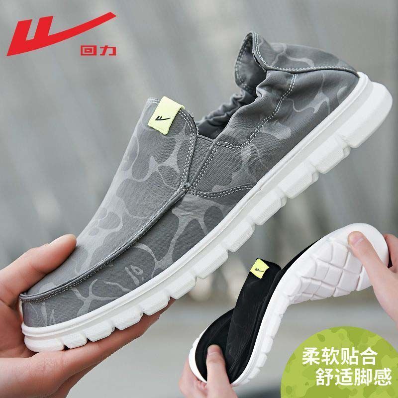 Pull-back work light canvas shoes new one-foot solid color casual shoes breathable and comfortable men's cloth shoes wholesale