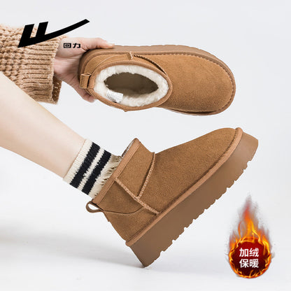 Pull-back Maillard warm and versatile snow boots thick-soled fleece cotton shoes minimalist style solid color stitching thickened women's shoes