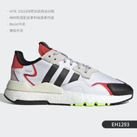 EH1293 reflective details