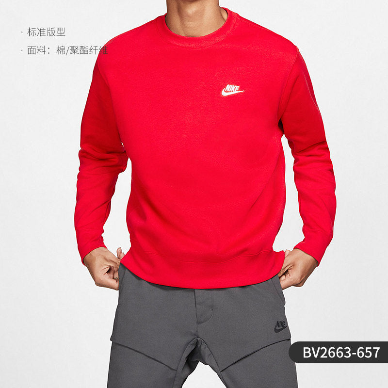 Sweatshirt Nike/Nike Oficial Genuína para Homem de Malha Solta e Confortável para Uso Desportivo, Manga Longa, BV2667-379