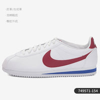 749571-154 Men's model