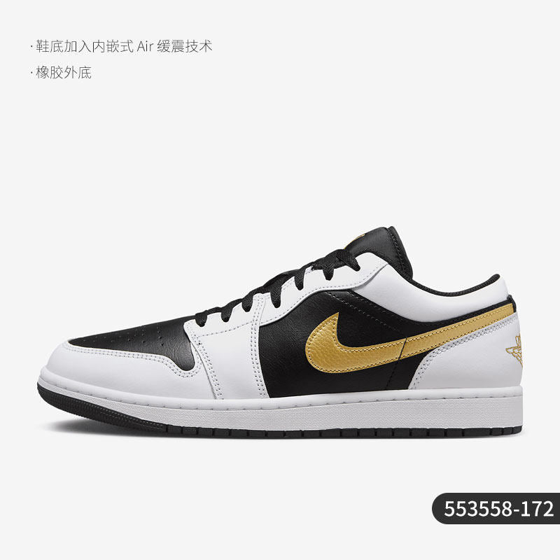 Nike Official Genuine JORDAN Men's Sports Abrasion Resistant Shock Absorption Low Top Basketball Shoes 553558-165