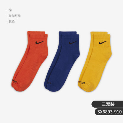 Nike/Nike Official Genuine Men's and Women's Multicolor Sports Socks Training Casual Socks Triple Pack SX6893-906