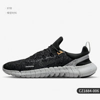 CZ1884-006 Men's model