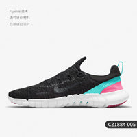 CZ1884-005 men's model