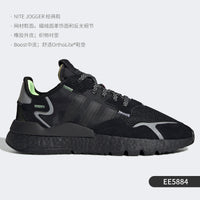 EE5884 reflective details