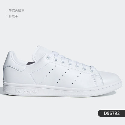 Adidas Clover Stan Smith Smith Men's and Women's Classic Clatter Shoes M20327