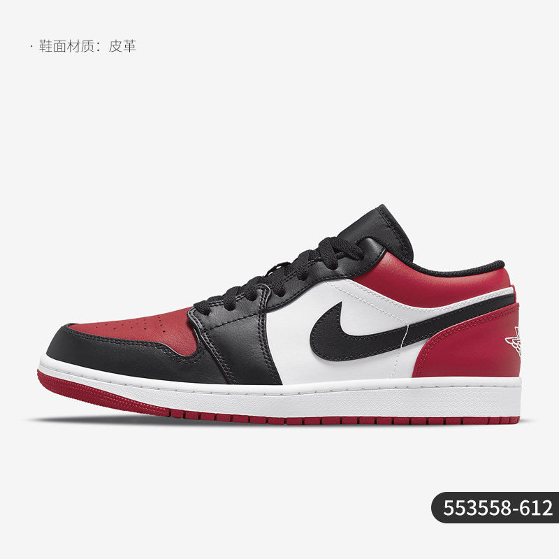 Nike Official Genuine Air Jordan 1 AJ1 Men's Low Top Basketball Shoes 553558-127