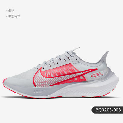Nike Official Genuine ZOOM GRAVITY Women's Casual Sports Running Shoes BQ3203-002