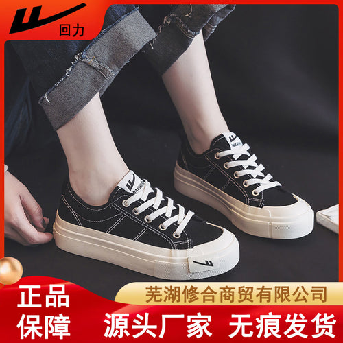 Pullback low-top solid color canvas shoes, Korean version student unisex couple shoes, fashionable, breathable, comfortable, and versatile platform shoes