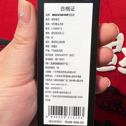 Skechers Sweatshirt Men's New Year of the Dragon Red Athleisure Knitted Pullover L124M013 03LC