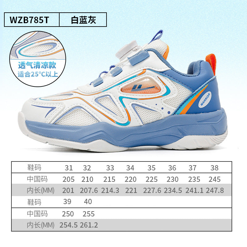 Red boys' button-down shoes, cool leather plus net badminton shoes, autumn new pull-back children's shoes, indoor sports shoes