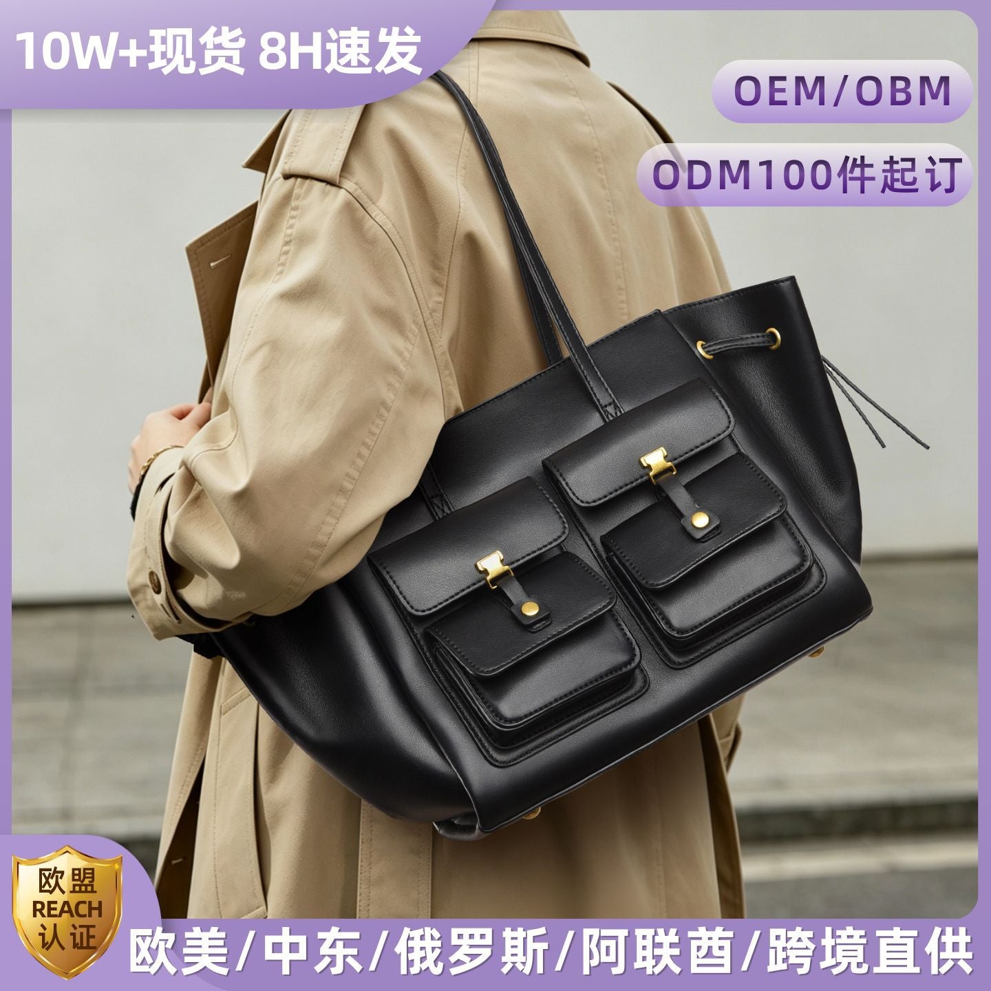 Internacional Bolsa tote europeia e americana fashion Bolsa de mão feminina minimalista Grande capacidade para o dia a dia Bolsa de ombro atacado de fábrica personalização