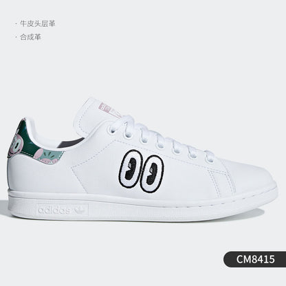 Adidas Clover Stan Smith Smith Men's and Women's Classic Clatter Shoes M20327