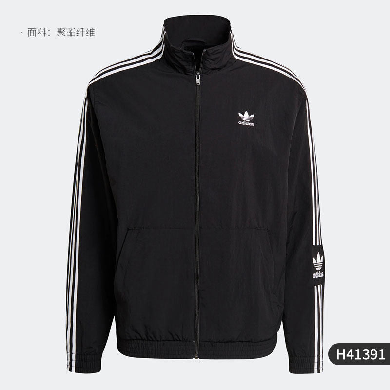 Adidas Official Genuine Clover Men's Classic Loose Woven Sports Jacket H41391