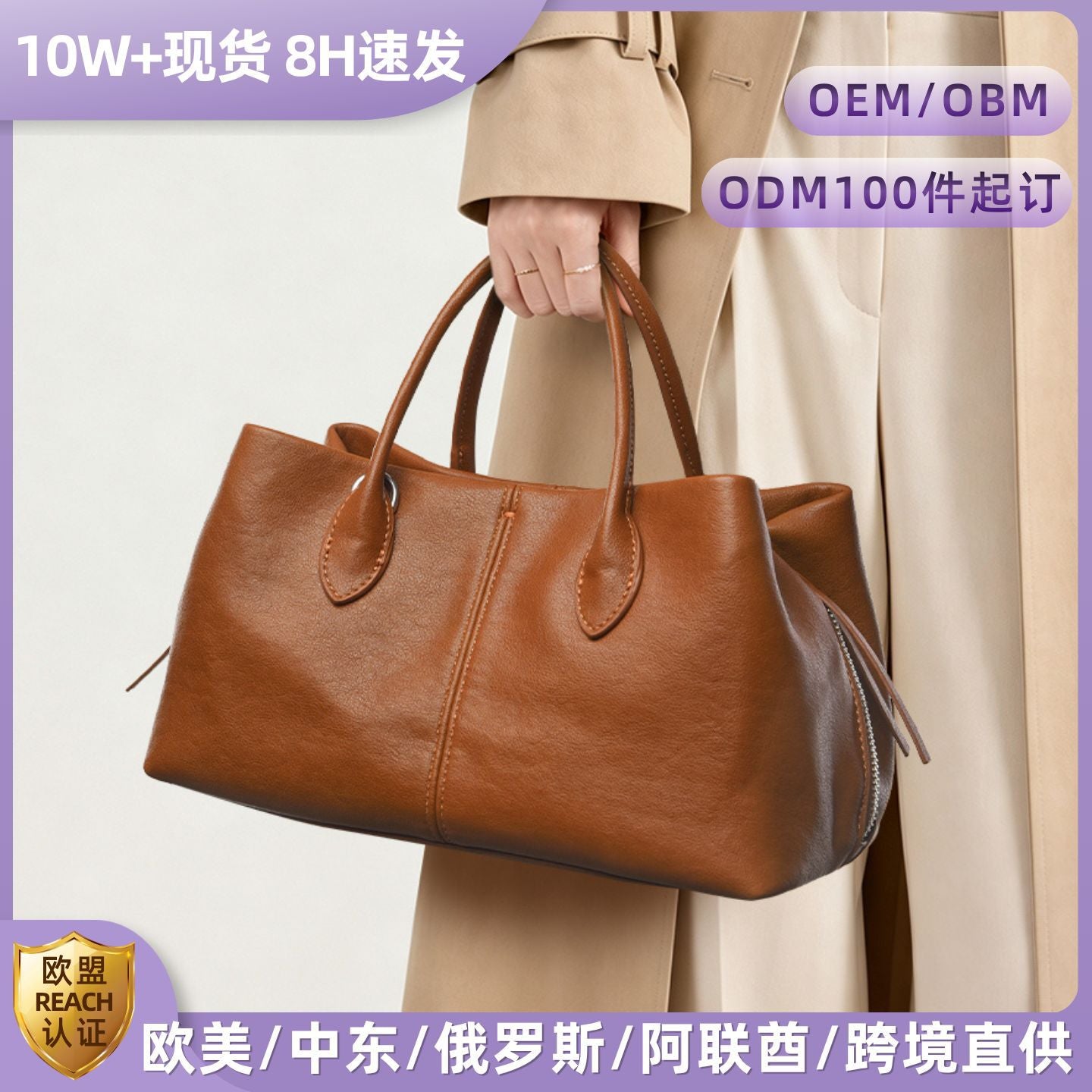 Internacional estilo descontraído Bolsa de mão fashion Couro curtido vegetal Bolsa de ombro Grande capacidade vários compartimentos comércio internacional Bolsa atacado personalização