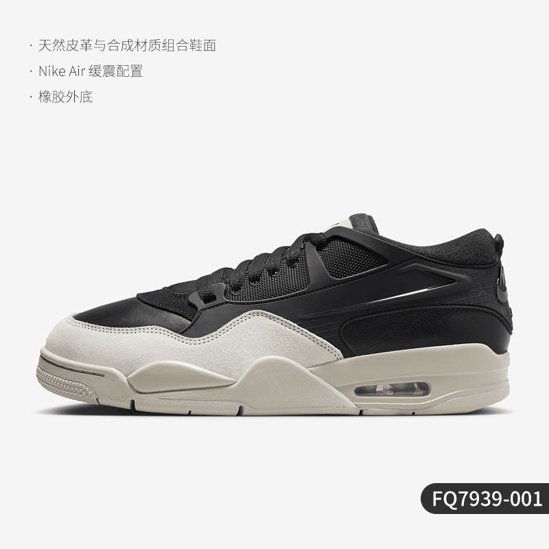 Nike Official Genuine JORDAN Men's Air Cushion Shock Absorption Sports Training Basketball Shoes FQ7939-061