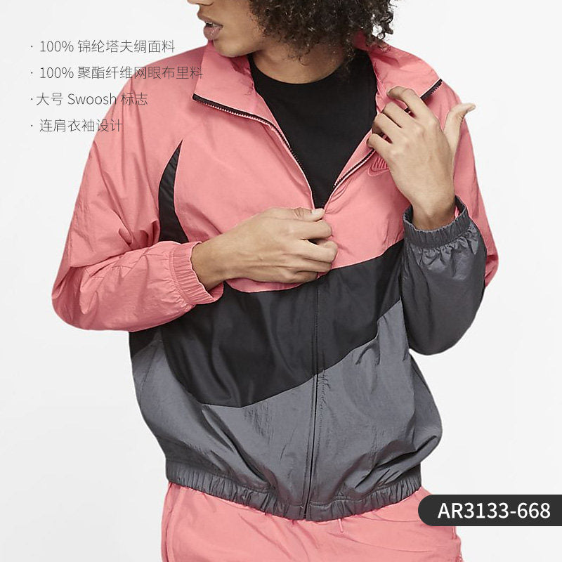 Nike Genuine New Large Hook Men's Sports Jacket Jacket of the Season AR3133-010