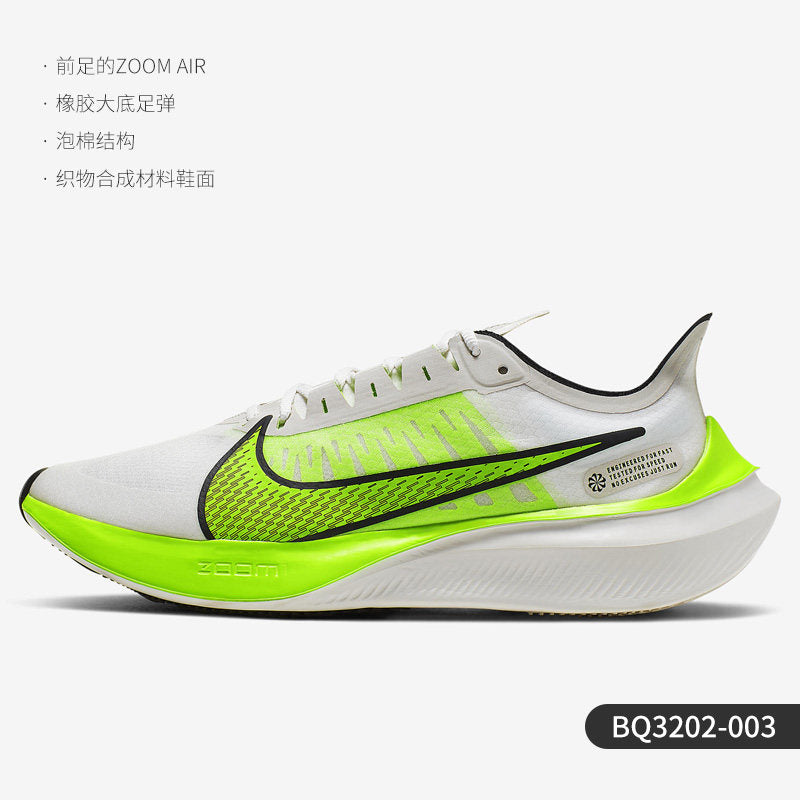 Nike Official Genuine ZOOM GRAVITY Men's and Women's Casual Sports Running Shoes BQ3203-004