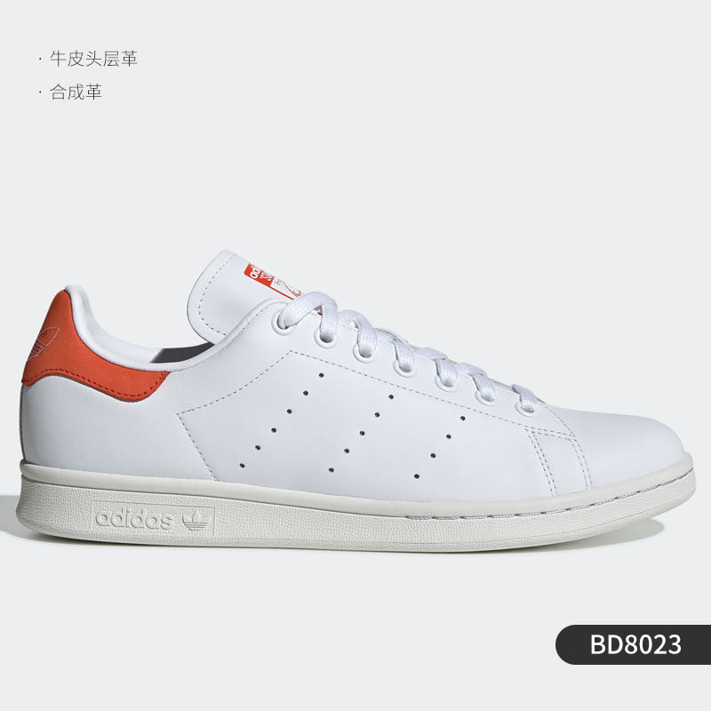 Adidas Clover Stan Smith Smith Men's and Women's Classic Clatter Shoes M20327