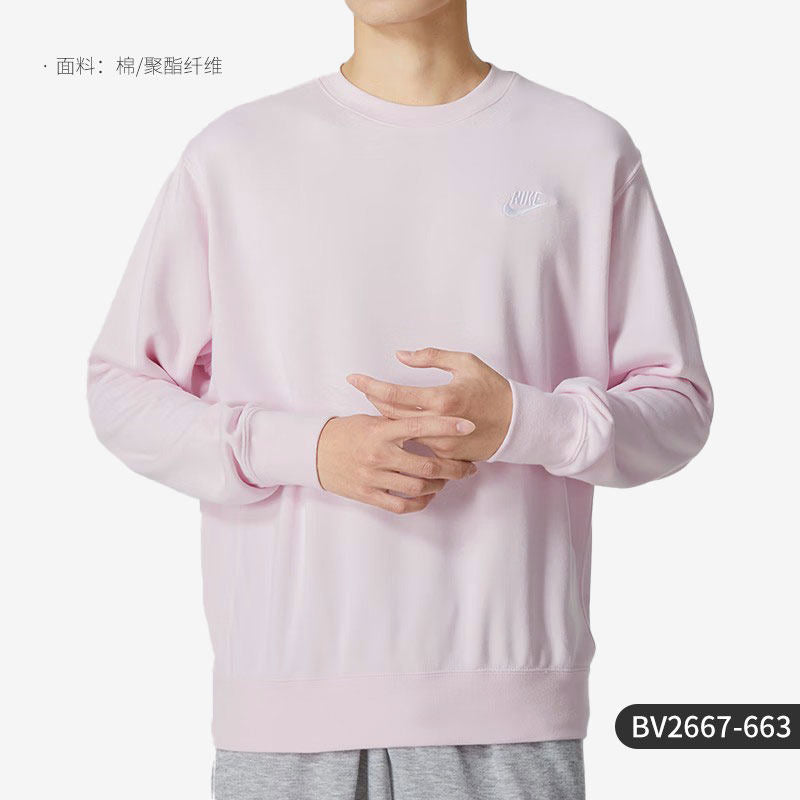 Sweatshirt Nike/Nike Oficial Genuína para Homem de Malha Solta e Confortável para Uso Desportivo, Manga Longa, BV2667-379