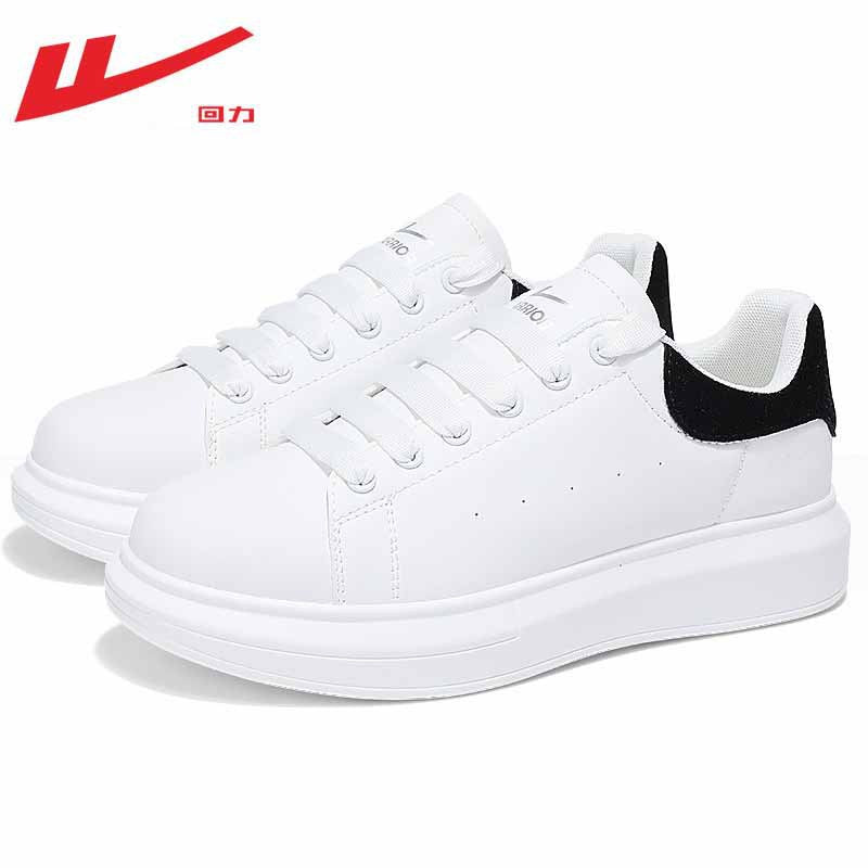 Breathable men's and women's thick-soled white shoes, casual comfortable board shoes, preppy style, light and popular single shoes wholesale