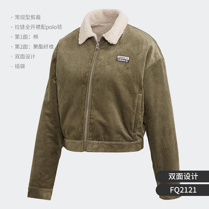 Adidas Authentic Women's Reversible Sports Jacket FQ2121