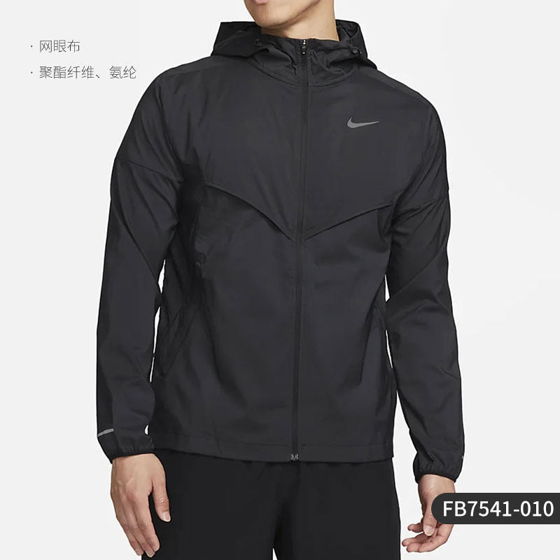 Nike/Nike Official Authentic Summer Men's New Sports Training Hooded Jacket FB7541-716